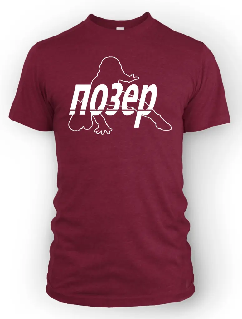 Poser-Russian-lat-Burgundy - Copy.webp